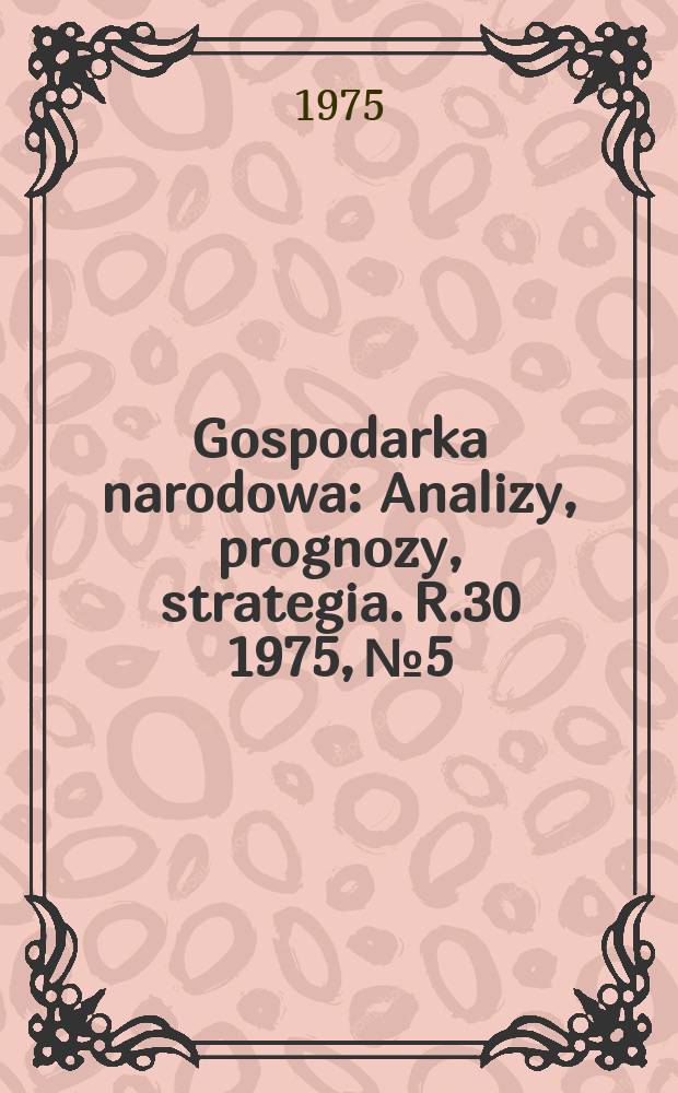 Gospodarka narodowa : Analizy, prognozy, strategia. R.30 1975, №5