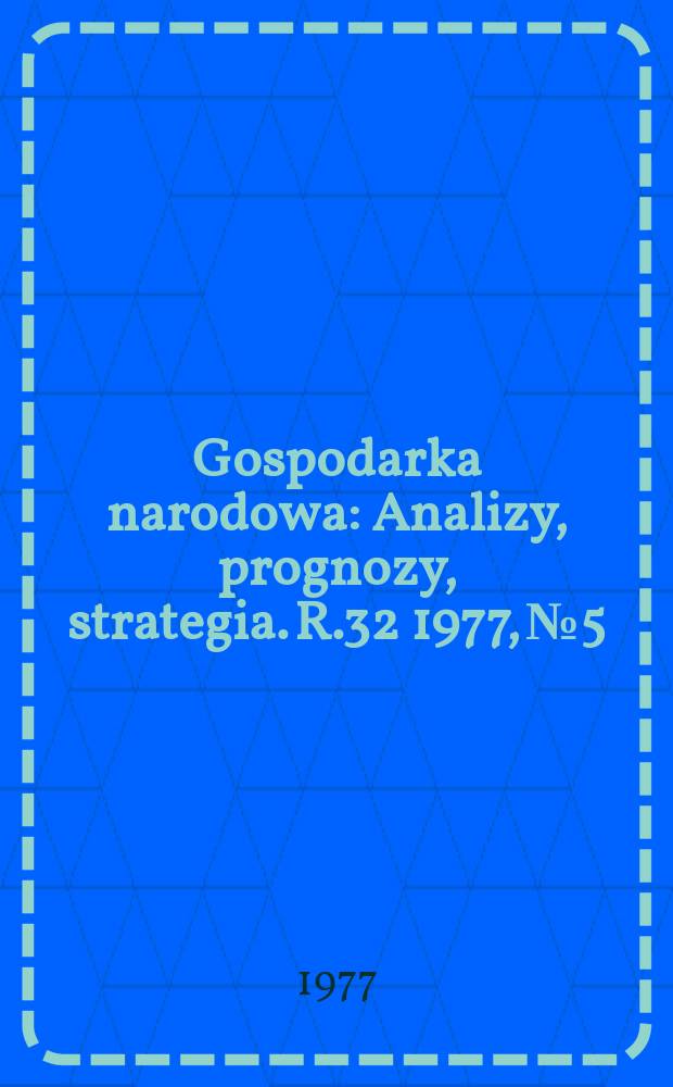 Gospodarka narodowa : Analizy, prognozy, strategia. R.32 1977, №5
