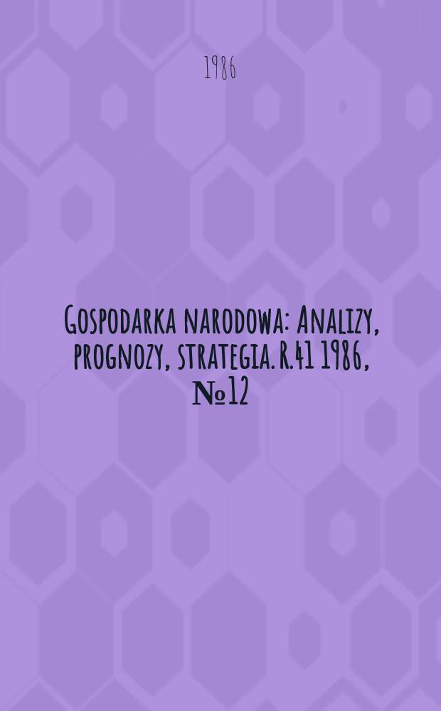 Gospodarka narodowa : Analizy, prognozy, strategia. R.41 1986, №12