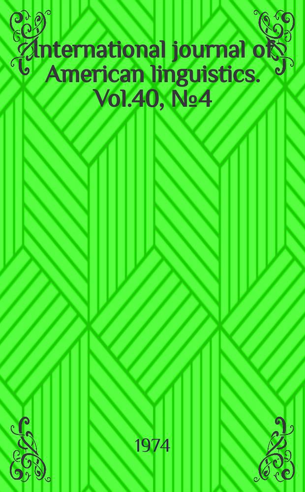 International journal of American linguistics. Vol.40, №4(P.1)