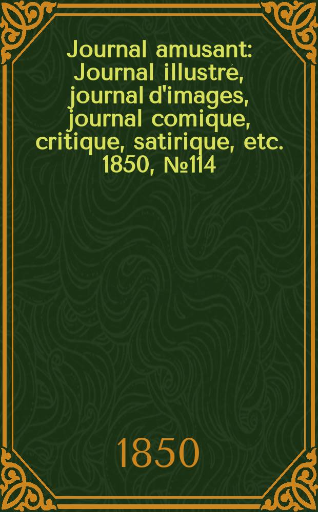 Journal amusant : Journal illustr&eacute;, journal d'images, journal comique, critique, satirique, etc. 1850, №114