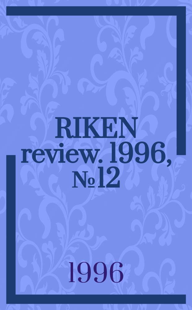 RIKEN review. 1996, №12