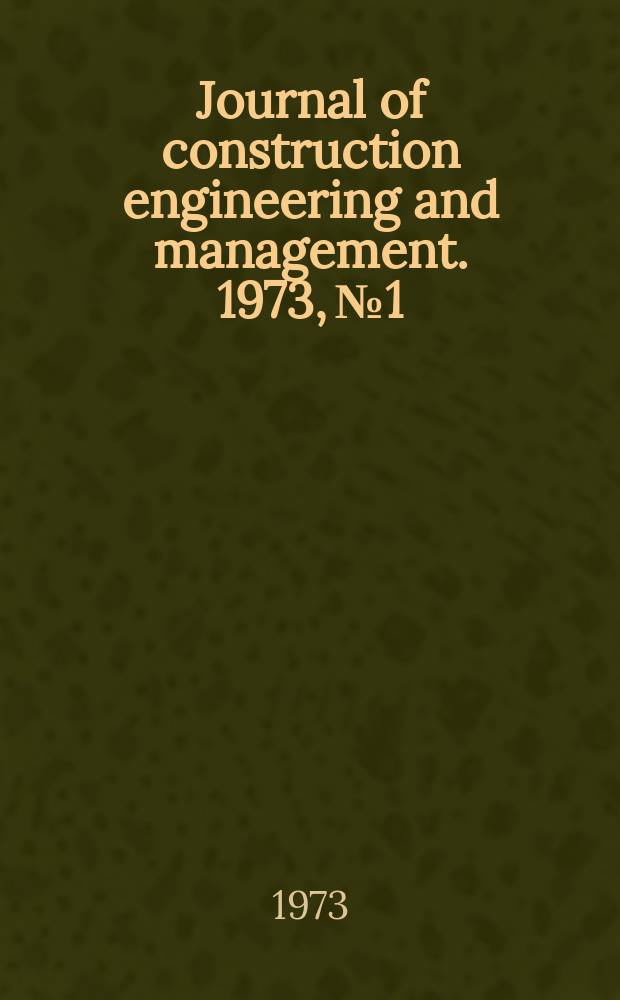 Journal of construction engineering and management. 1973, №1