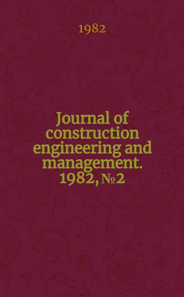 Journal of construction engineering and management. 1982, №2