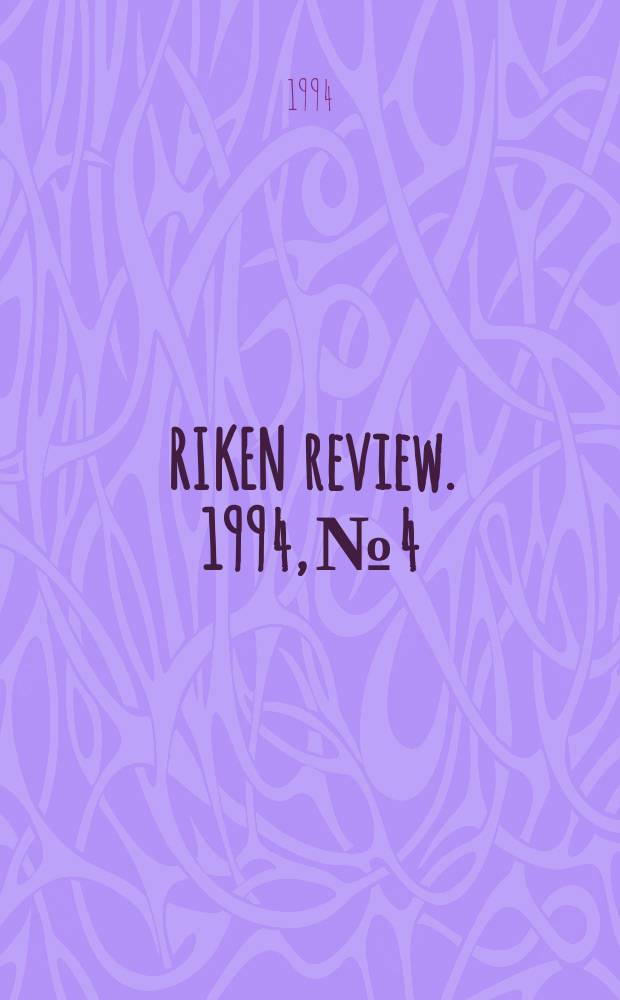 RIKEN review. 1994, №4
