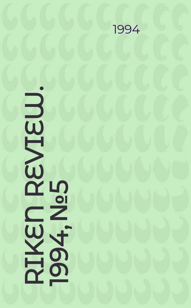 RIKEN review. 1994, №5
