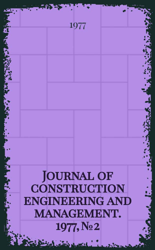 Journal of construction engineering and management. 1977, №2