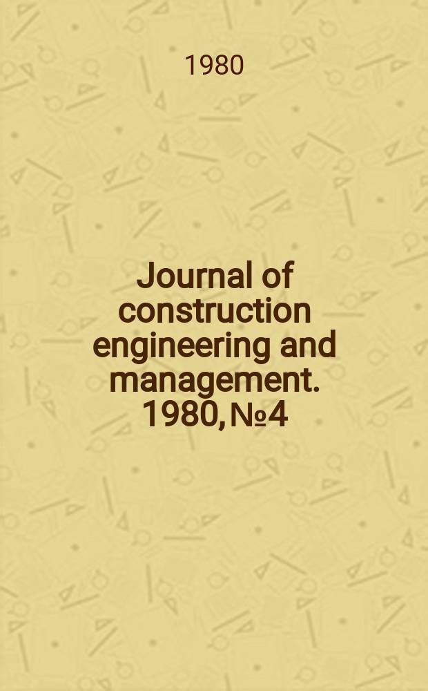 Journal of construction engineering and management. 1980, №4