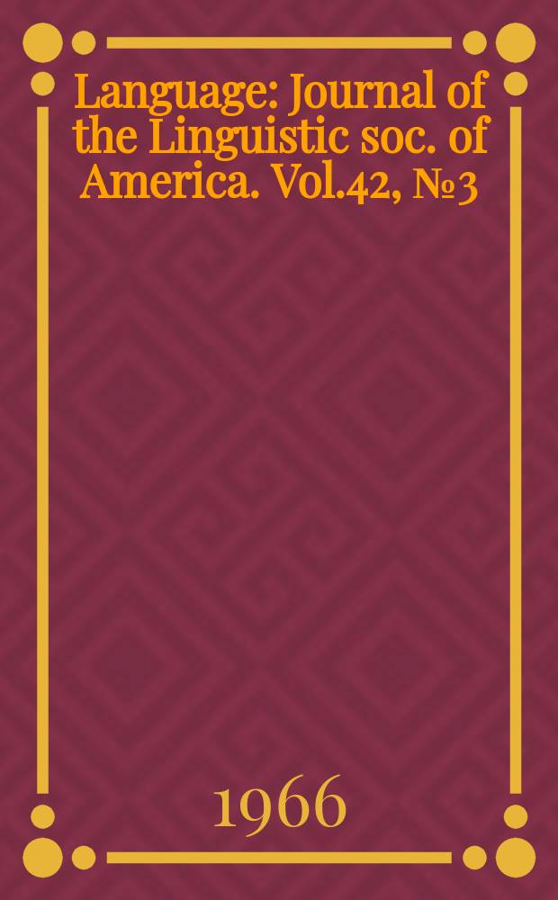 Language : Journal of the Linguistic soc. of America. Vol.42, №3(Р.1)