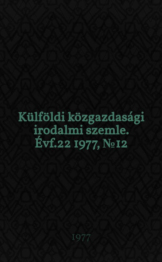 Külföldi közgazdasági irodalmi szemle. Évf.22 1977, №12