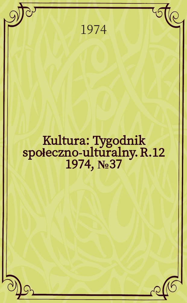 Kultura : Tygodnik społeczno -kulturalny. R.12 1974, №37(587)