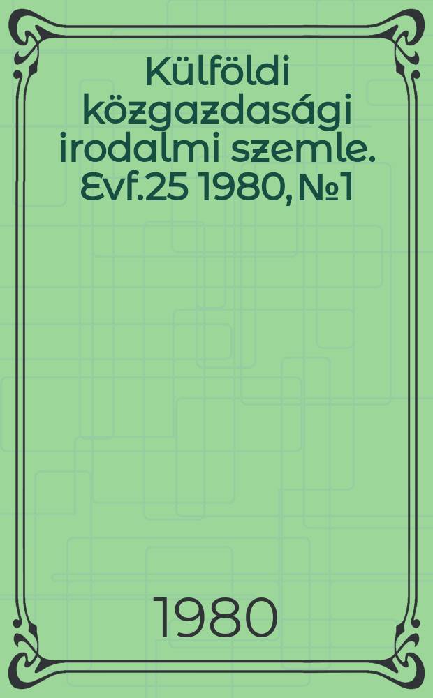 Külföldi közgazdasági irodalmi szemle. Evf.25 1980, №1