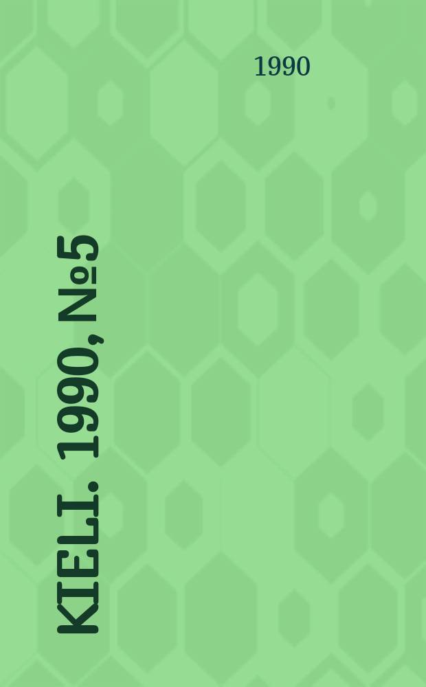 Kieli. 1990, №5
