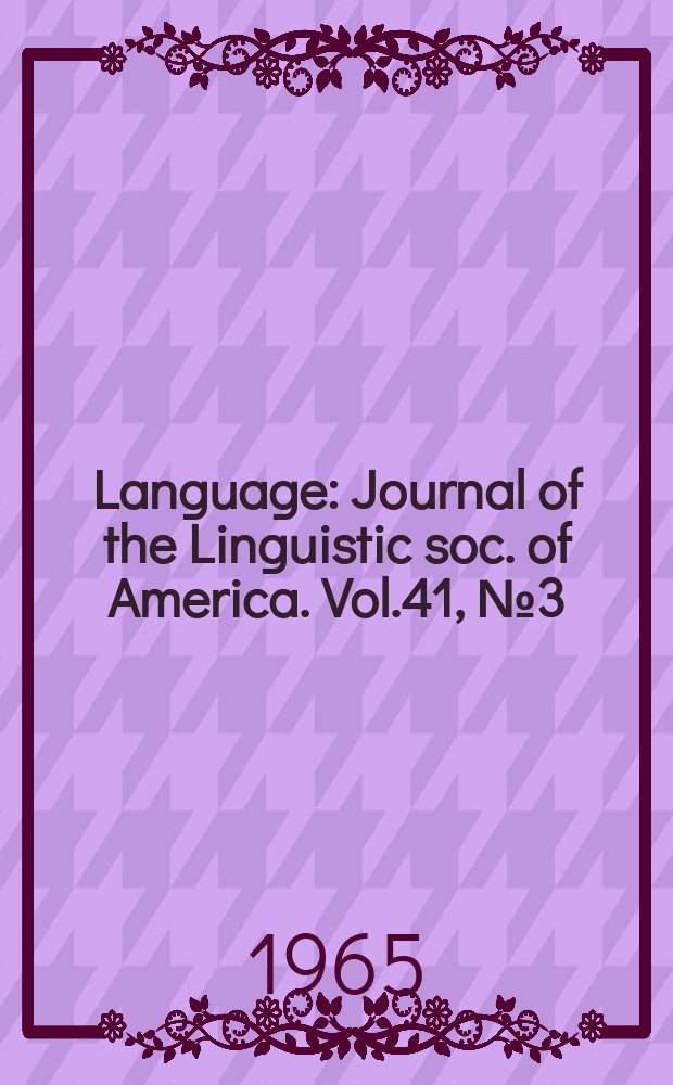 Language : Journal of the Linguistic soc. of America. Vol.41, №3(Р.1)