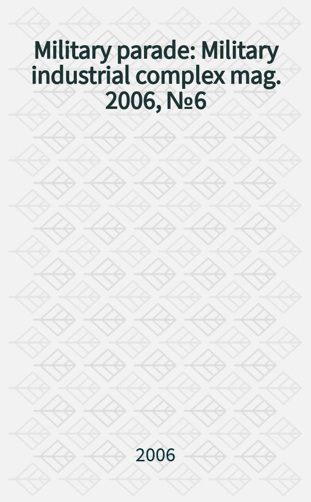 Military parade : Military industrial complex mag. 2006, № 6(78)