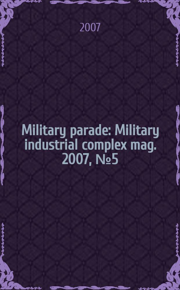 Military parade : Military industrial complex mag. 2007, № 5(83)
