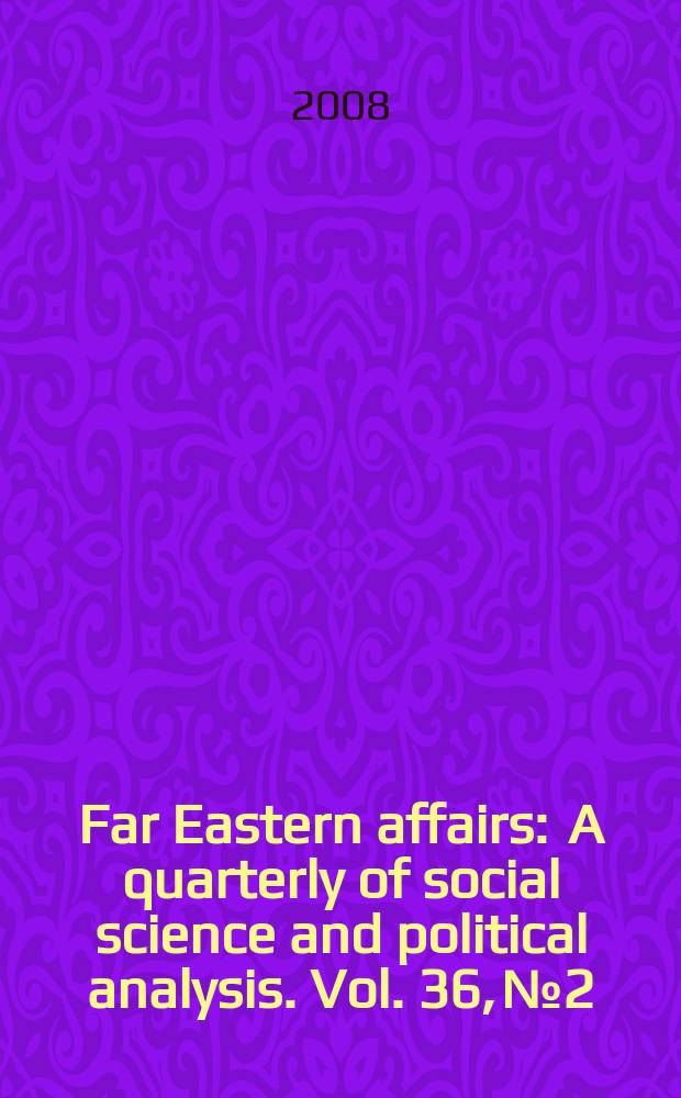 Far Eastern affairs : A quarterly of social science and political analysis. Vol. 36, № 2