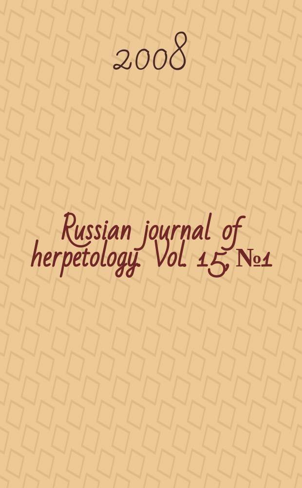 Russian journal of herpetology. Vol. 15, № 1