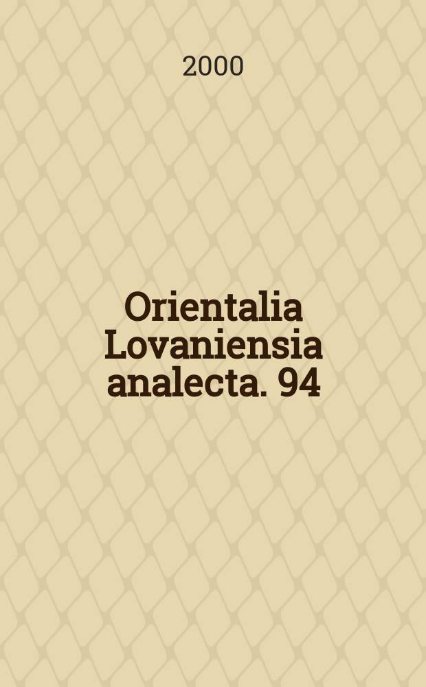 Orientalia Lovaniensia analecta. 94 : A descriptive bibliography of Allama Muhammad Iqbal (1877-1938) = Описательная библиография Аллама Мухаммада Икбала