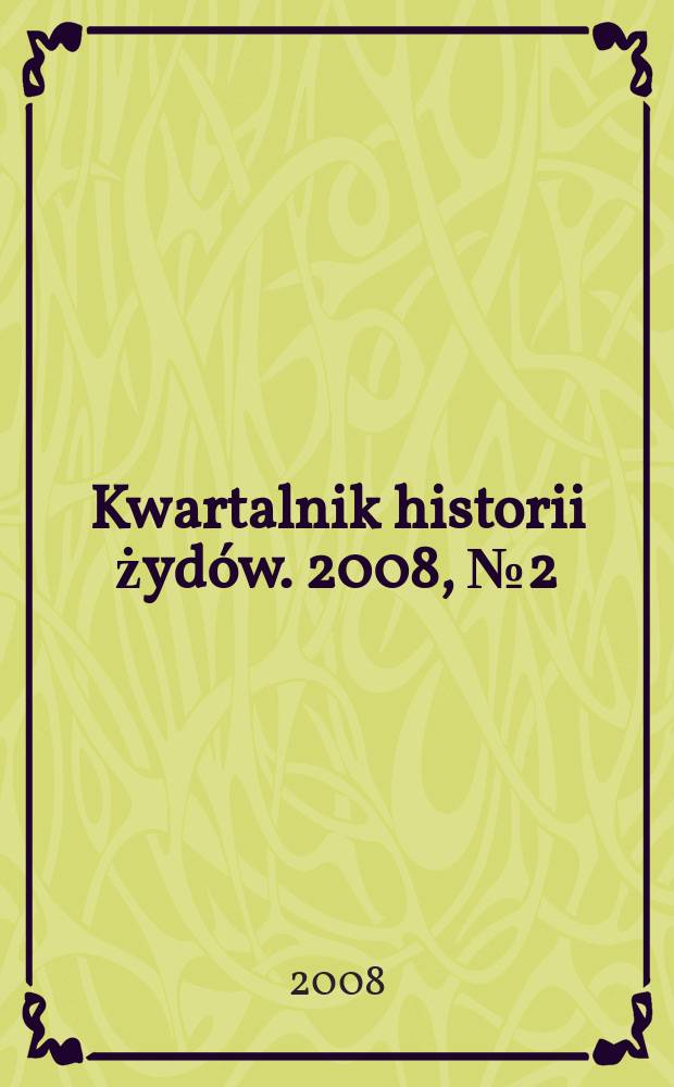 Kwartalnik historii żydów. 2008, № 2(226)