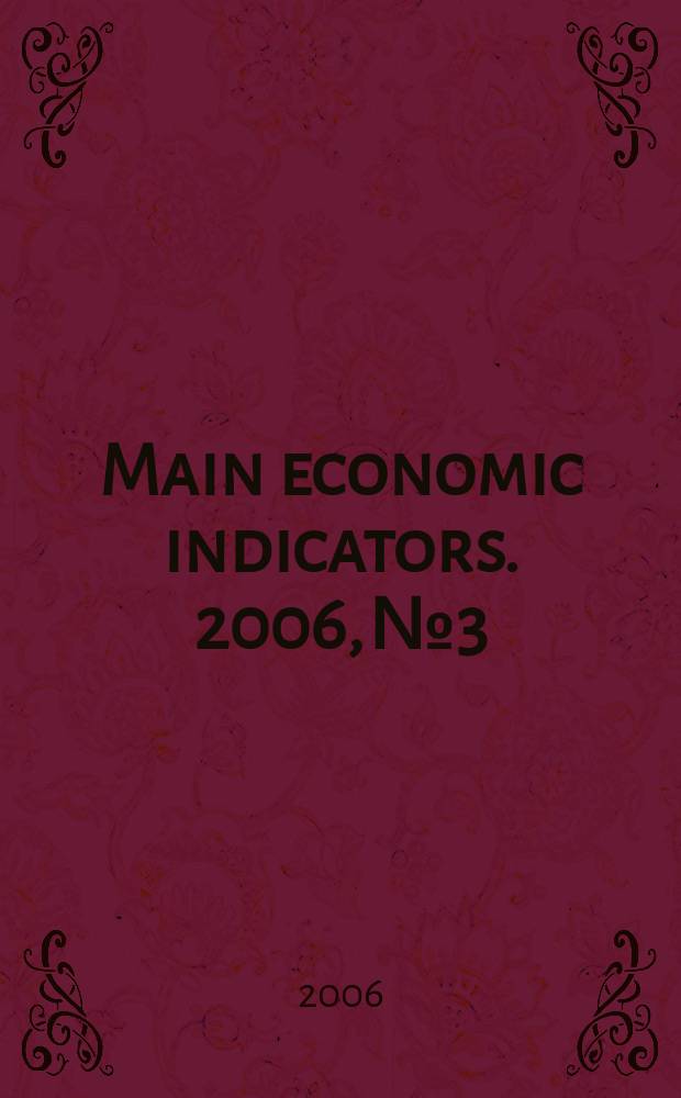 Main economic indicators. 2006, № 3