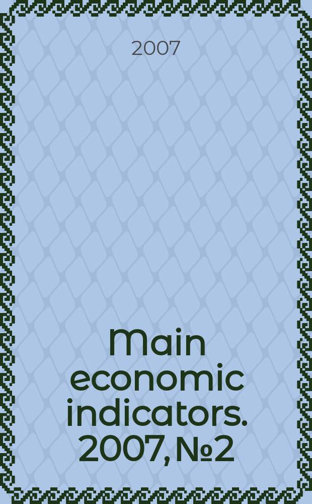 Main economic indicators. 2007, № 2