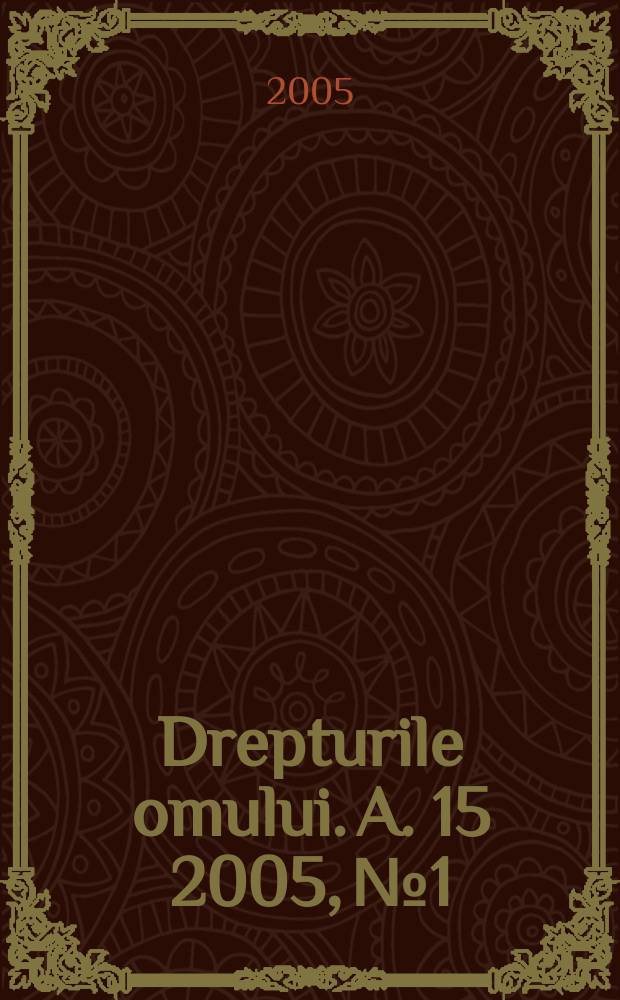 Drepturile omului. A. 15 2005, № 1