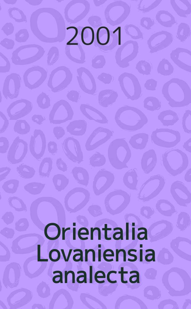 Orientalia Lovaniensia analecta : Dendara = Дендара