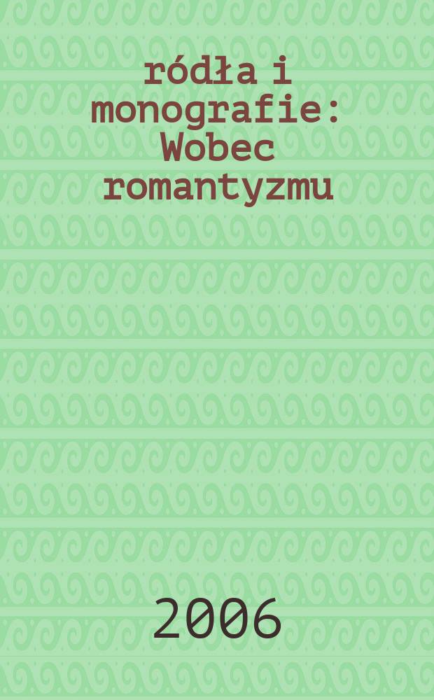 Źródła i monografie : Wobec romantyzmu = Вокруг романтизма