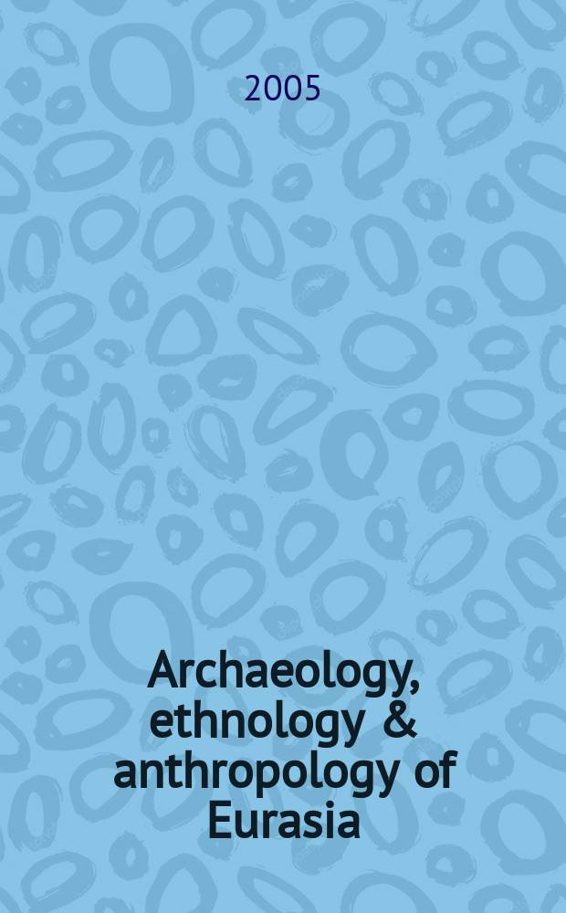 Archaeology, ethnology & anthropology of Eurasia : Publ. four times a year in Russ. a. Engl. 2004, №2(22)
