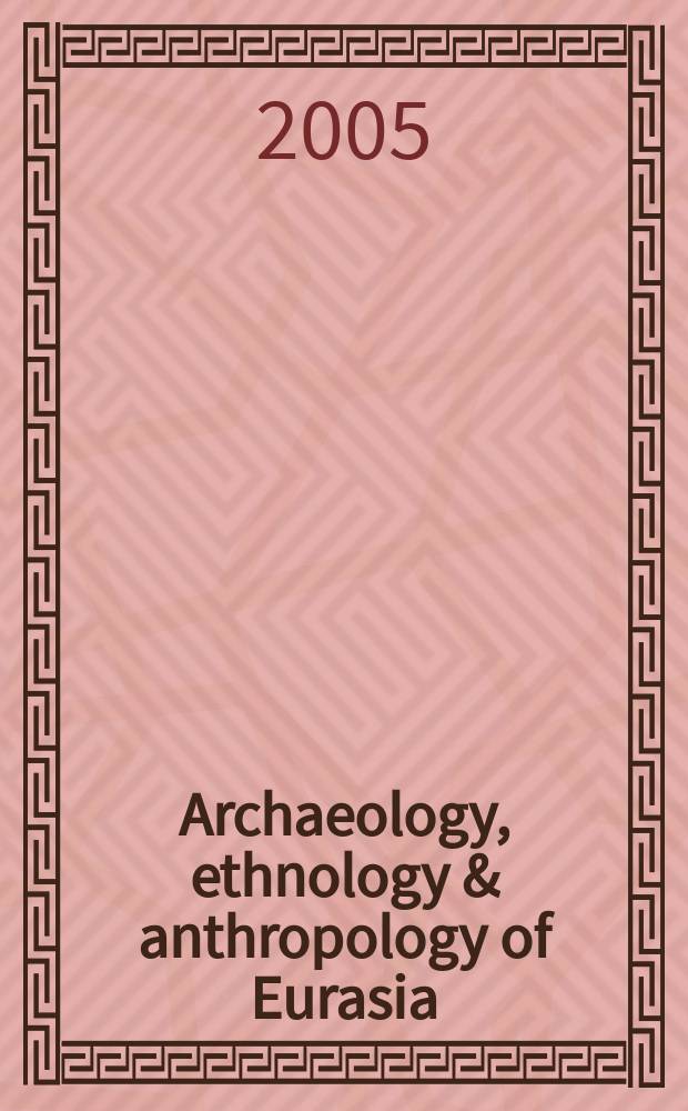 Archaeology, ethnology & anthropology of Eurasia : Publ. four times a year in Russ. a. Engl. 2004, №3 (23)