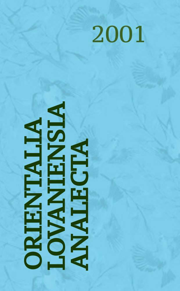 Orientalia Lovaniensia analecta : Punica - Libyca - Ptolemaica = Финикия - Ливия - Птоломеи