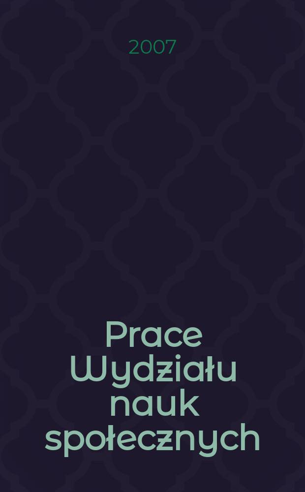 Prace Wydziału nauk społecznych : Rysunek projekcyjny w badaniach relacji społecznych = Проекционный рисунок в исследованиях общественных отчетов