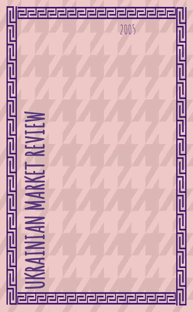 Ukrainian market review : Inform.a.analytical month. 2005, №6(82)