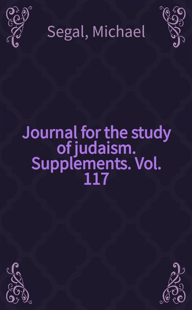 Journal for the study of judaism. Supplements. Vol. 117 : The book of Jubilees = Книга Юбилеев: Переписка Библии: редакция, идеологи и теология