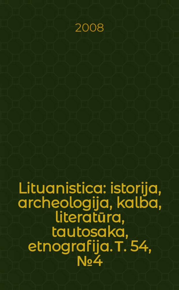 Lituanistica : istorija, archeologija, kalba, literatūra, tautosaka, etnografija. Т. 54, № 4 (76)