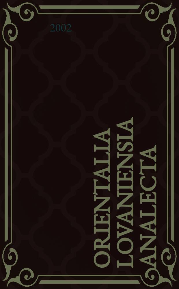 Orientalia Lovaniensia analecta : Lexikon der ägyptischen Götter und Götterbezeichnungen = Словарь египетских богов
