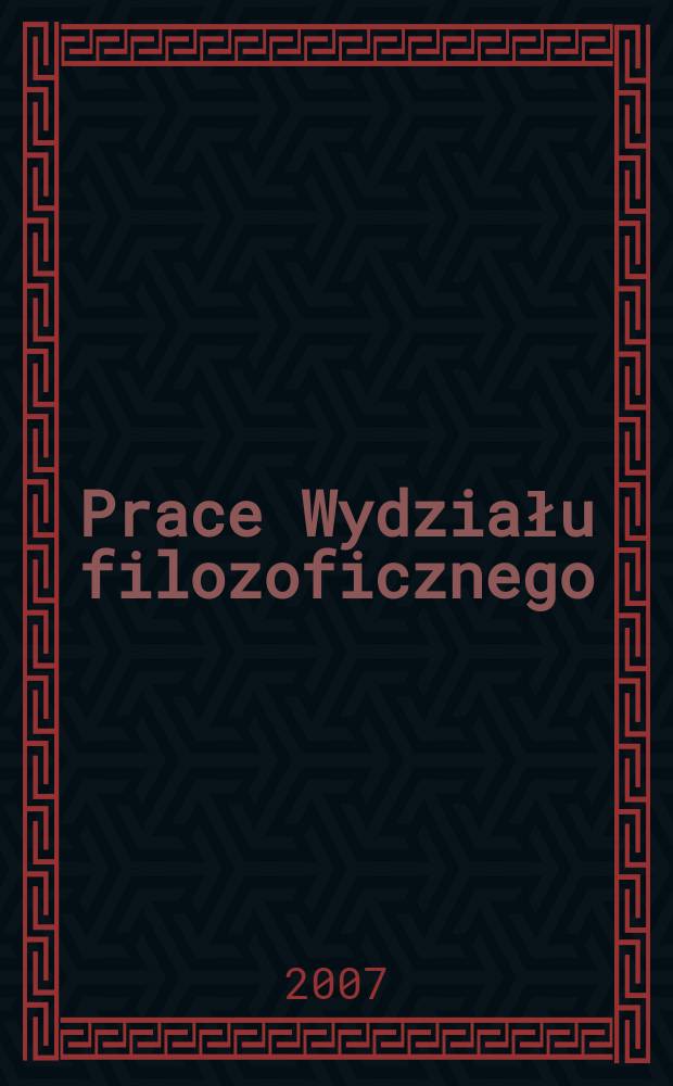 Prace Wydziału filozoficznego : Odpowiedzialność na miarę możliwości = Ответственность адэкватна возможному
