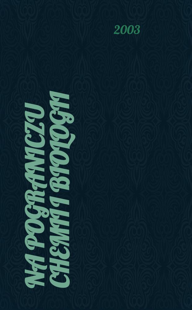 Na pograniczu chemii i biologii = На границе химии и биологии