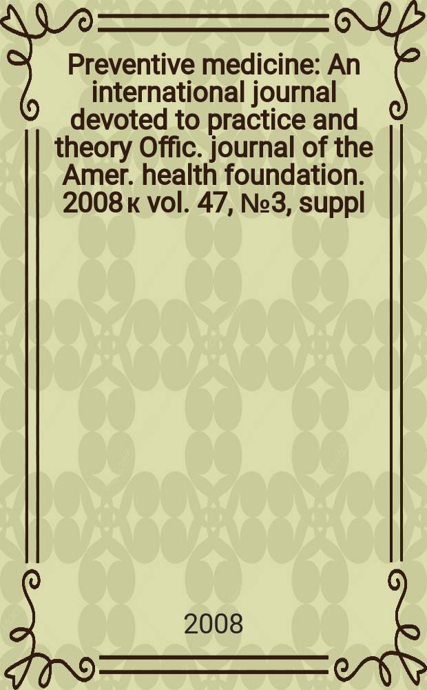 Preventive medicine : An international journal devoted to practice and theory Offic. journal of the Amer. health foundation. 2008 к vol. 47, № 3, suppl. 1 : Linking global youth tobacco survey (GYTS) data to the WHO framework convention on tobacco control (FCTC) = Этот месяц в превентивной медицине. Начиная курить слишком легко,начиная курить слишком рано.