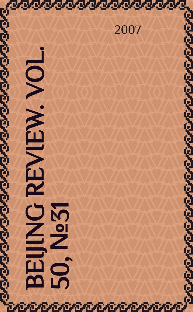 Beijing review. Vol. 50, № 31