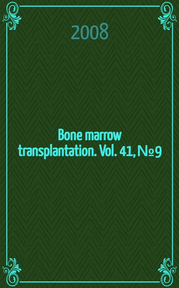 Bone marrow transplantation. Vol. 41, № 9