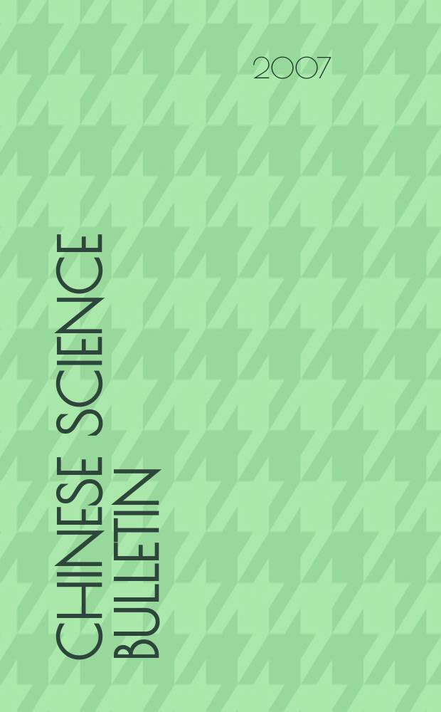 Chinese science bulletin : (Kexue tongbao). Vol. 52, № 11