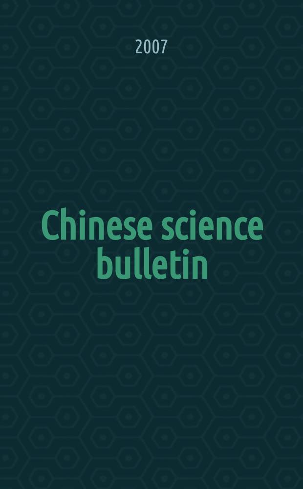 Chinese science bulletin : (Kexue tongbao). Vol. 52, № 21