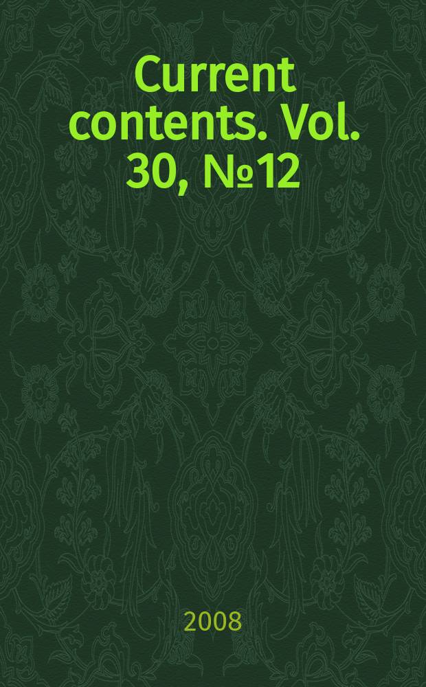 Current contents. Vol. 30, № 12
