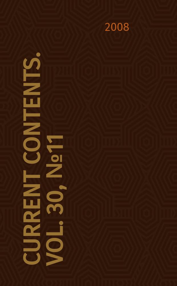 Current contents. Vol. 30, № 11