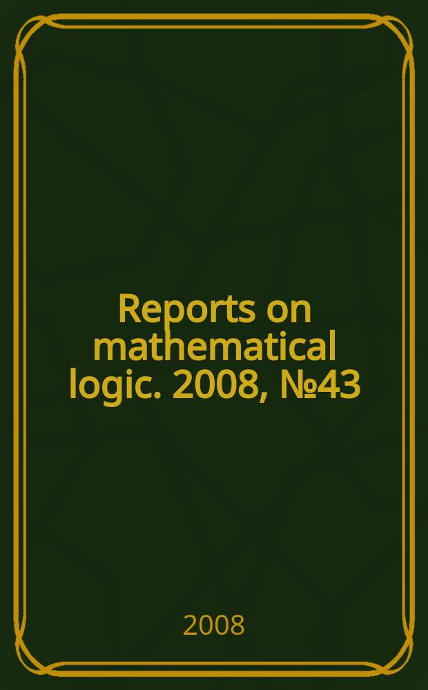 Reports on mathematical logic. 2008, № 43