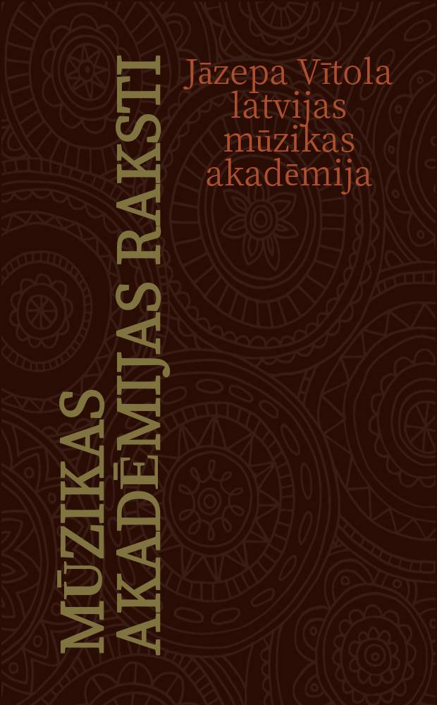 Mūzikas akadēmijas raksti = Труды музыкальной академии