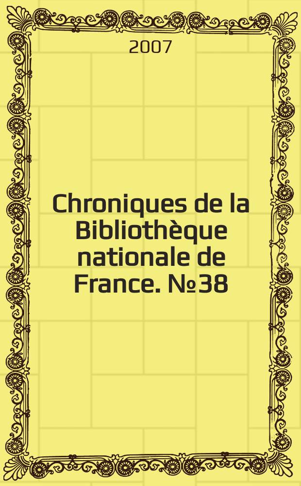 Chroniques de la Bibliothèque nationale de France. № 38