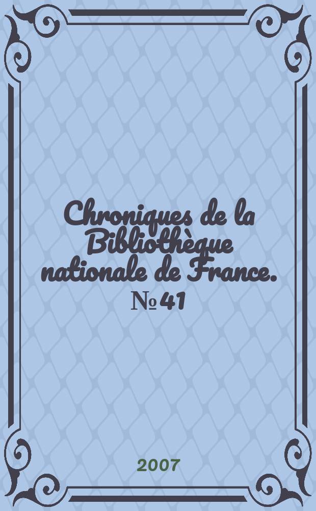 Chroniques de la Bibliothèque nationale de France. № 41
